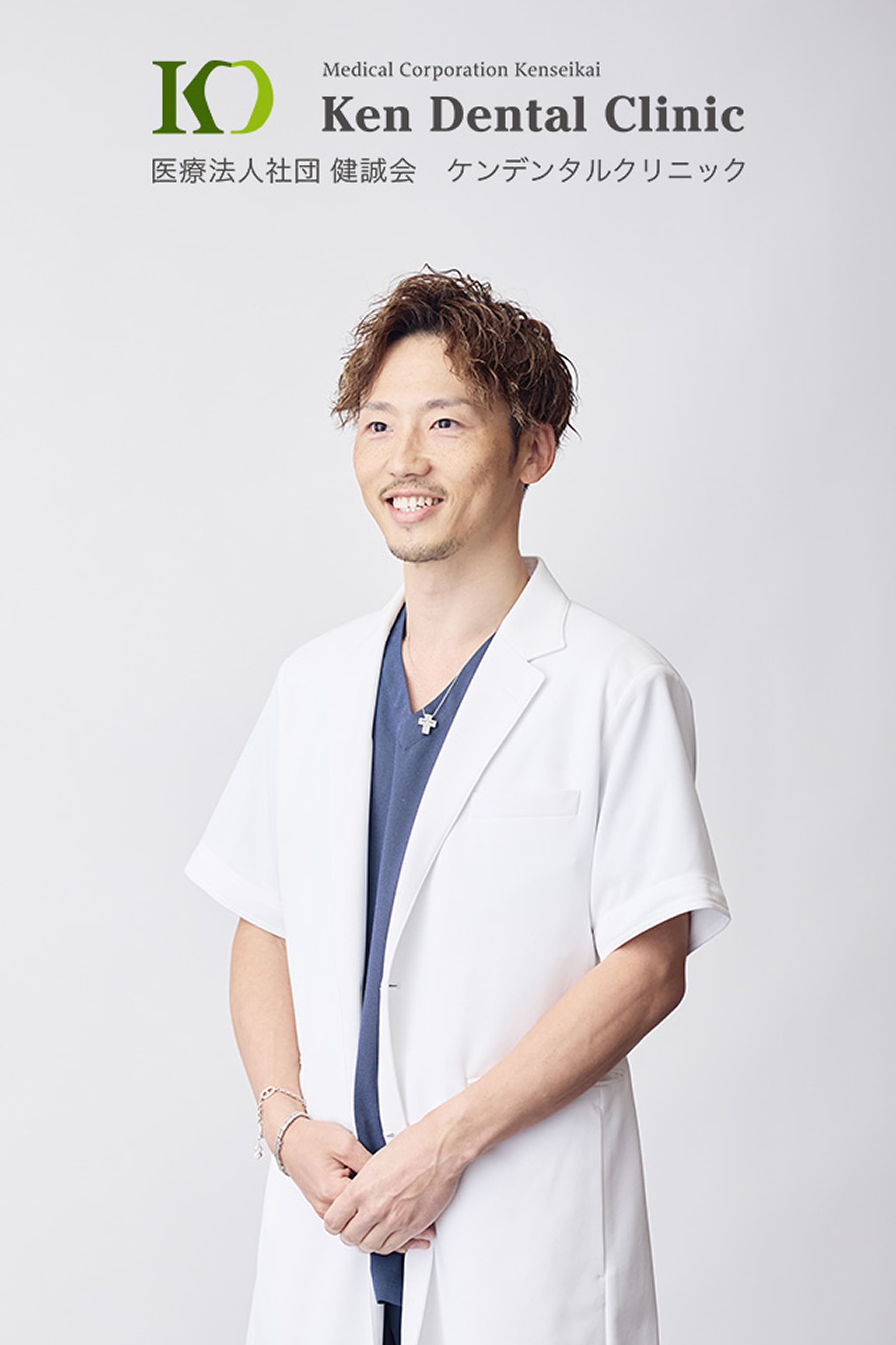 健誠会 執行役員理事 ケンデンタルクリニック 岐阜院 院長 藤原 孝弓