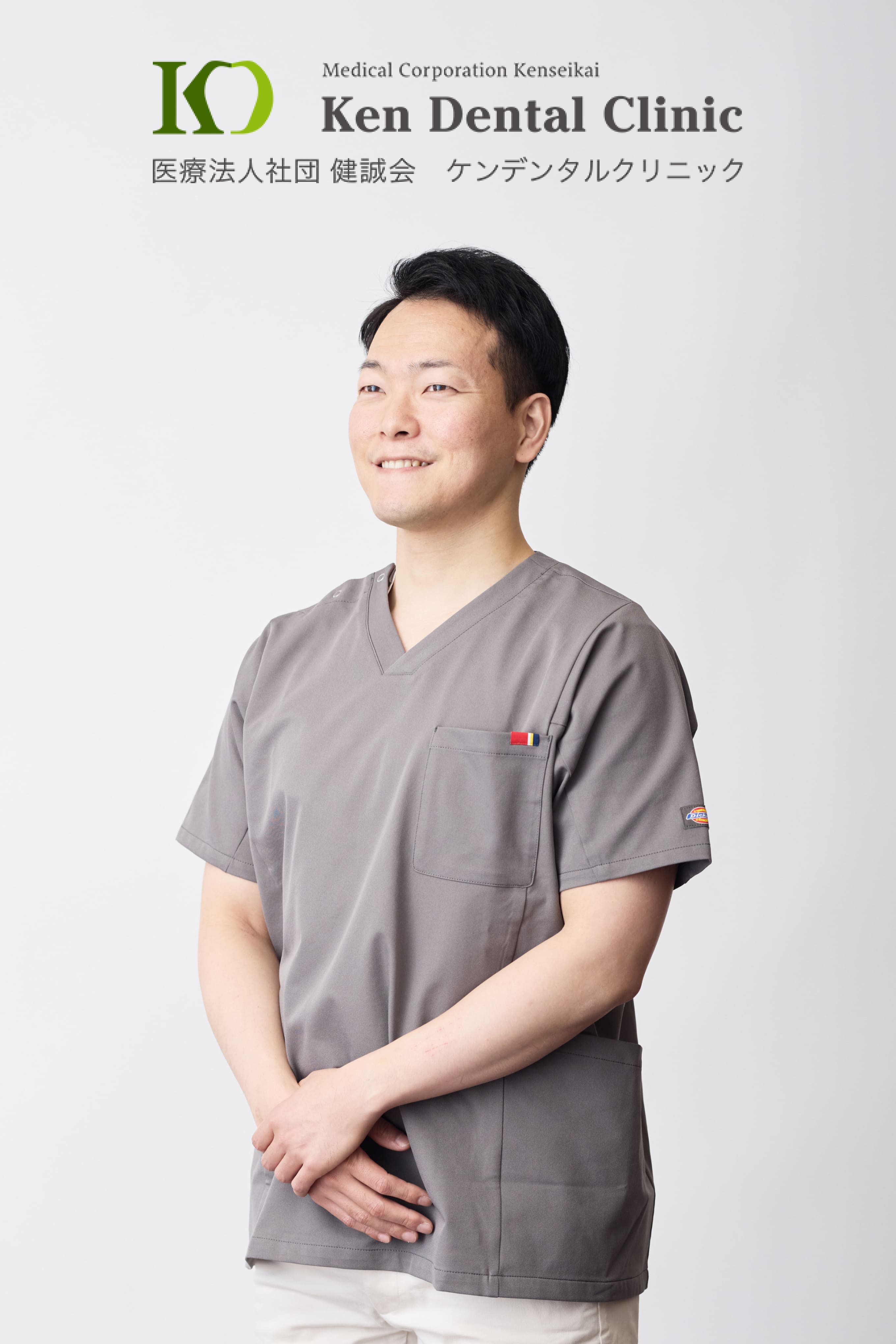 ケンデンタルクリニック 小牧院 ドクター 伊藤 大泰