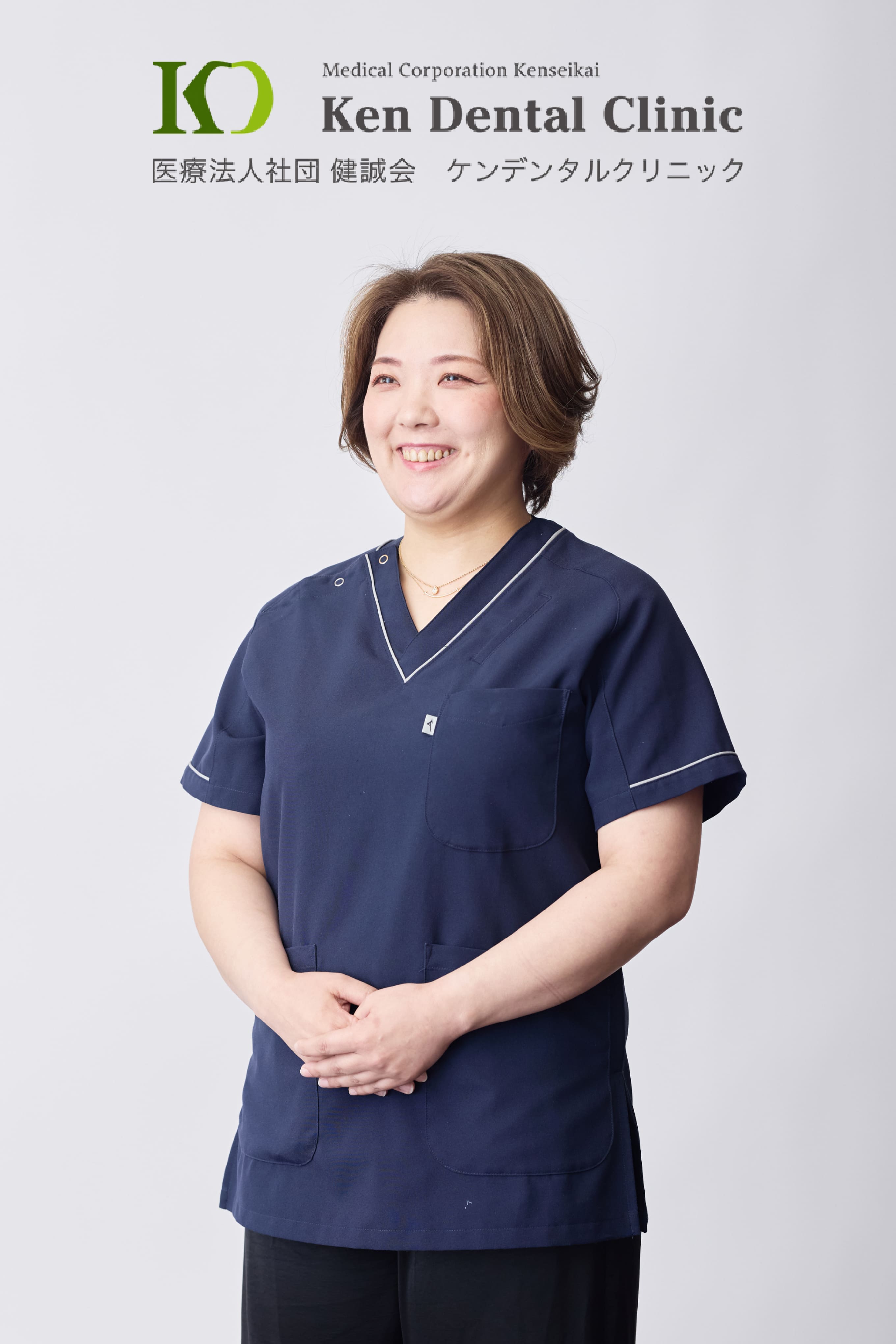 ケンデンタルクリニック 小牧院 ドクター 片野 葉子