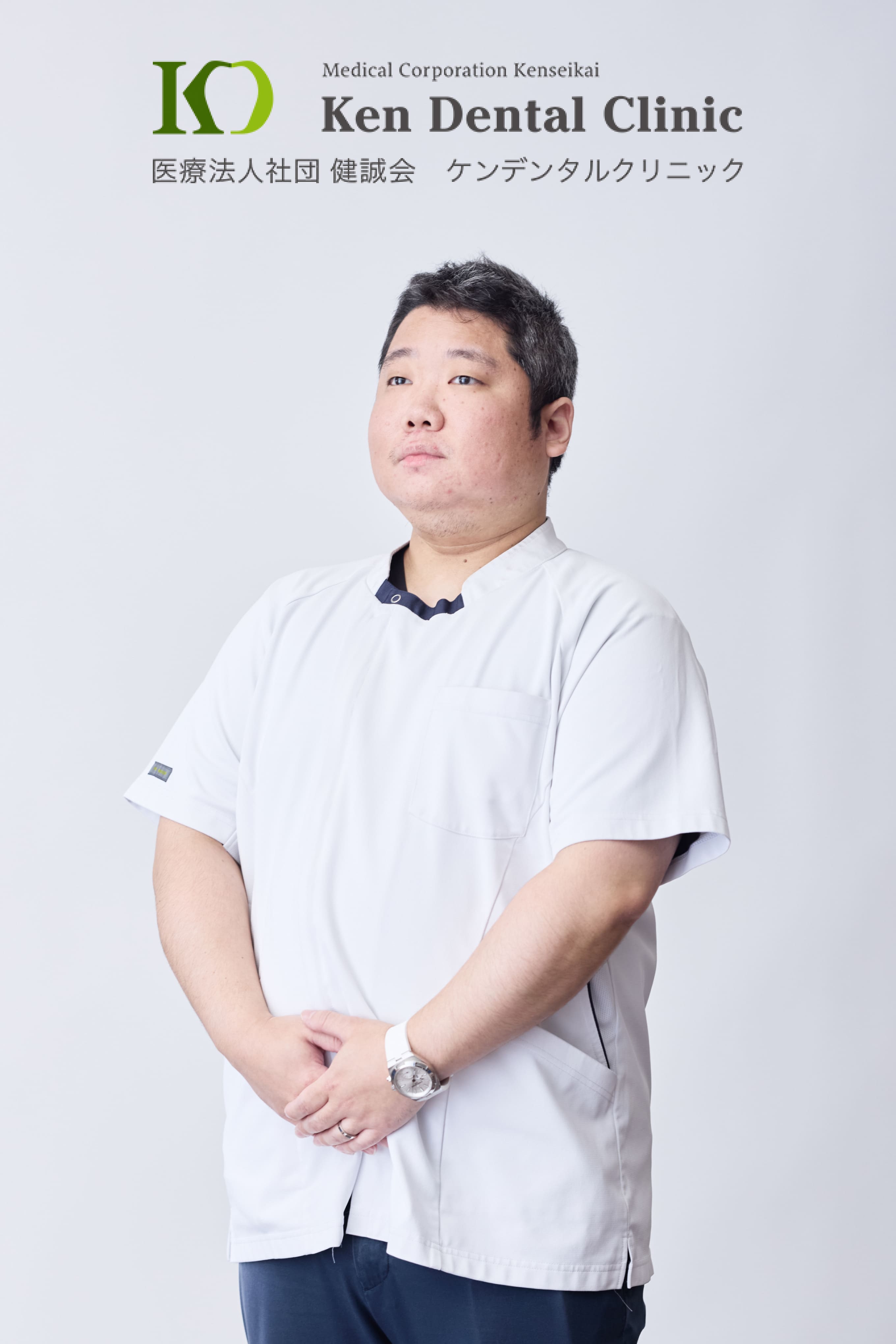 ヨリタ歯科クリニック ドクター 高橋 颯