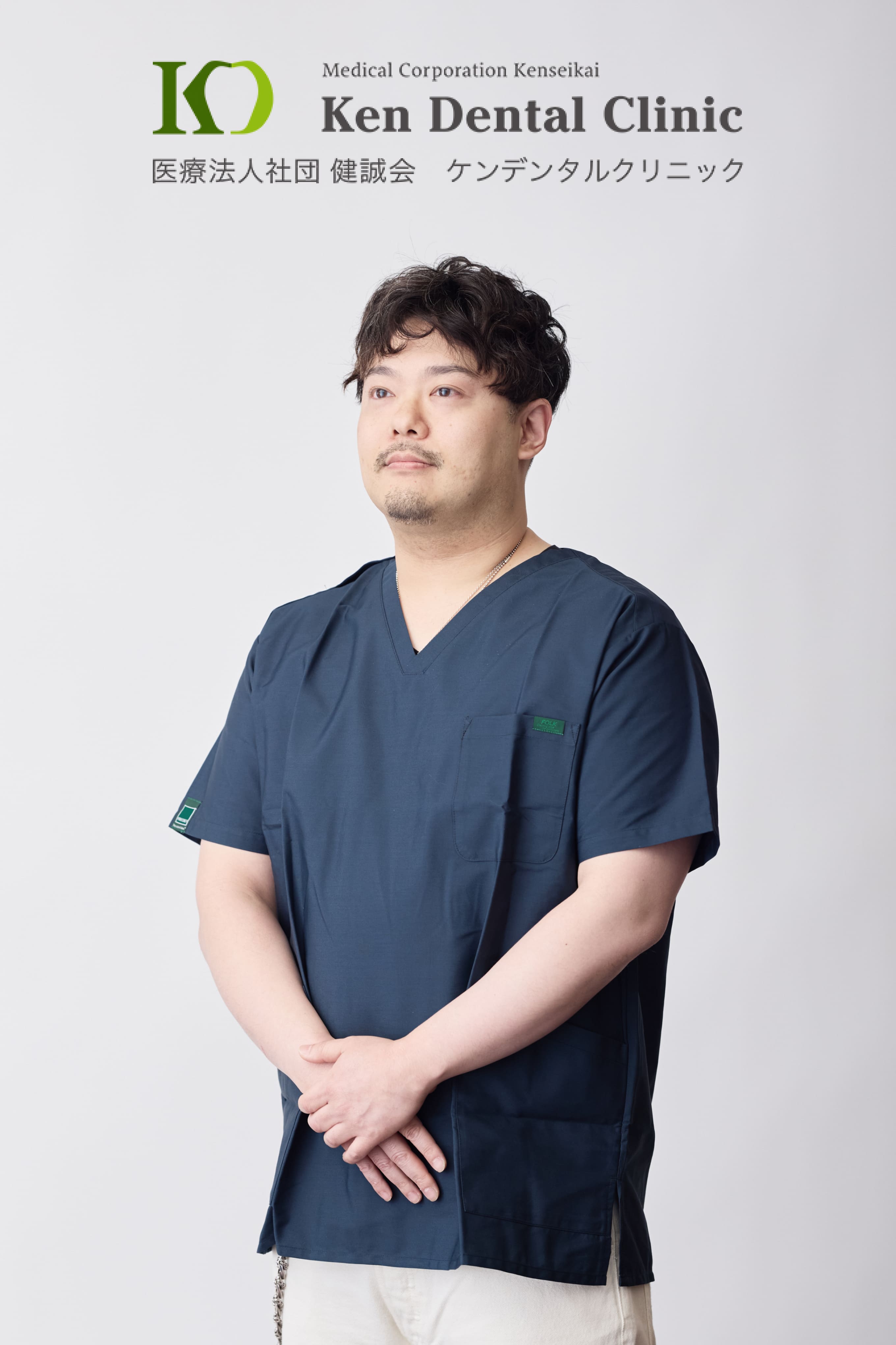 ケンデンタルクリニック 岐阜院 ドクター 玉田 正紘