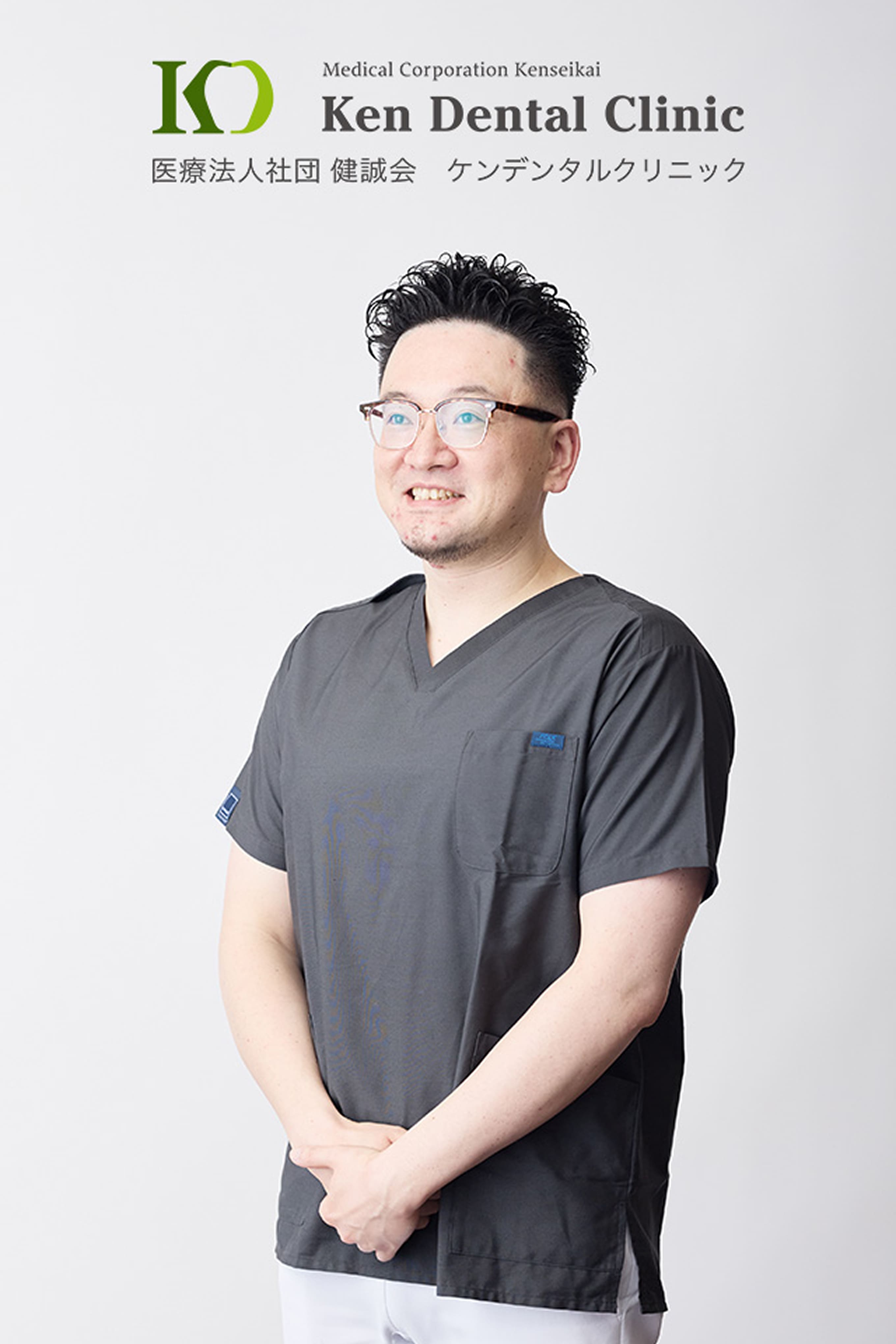 ケンデンタルクリニック 岐阜モレラ院 院長 渡邊 和貴
