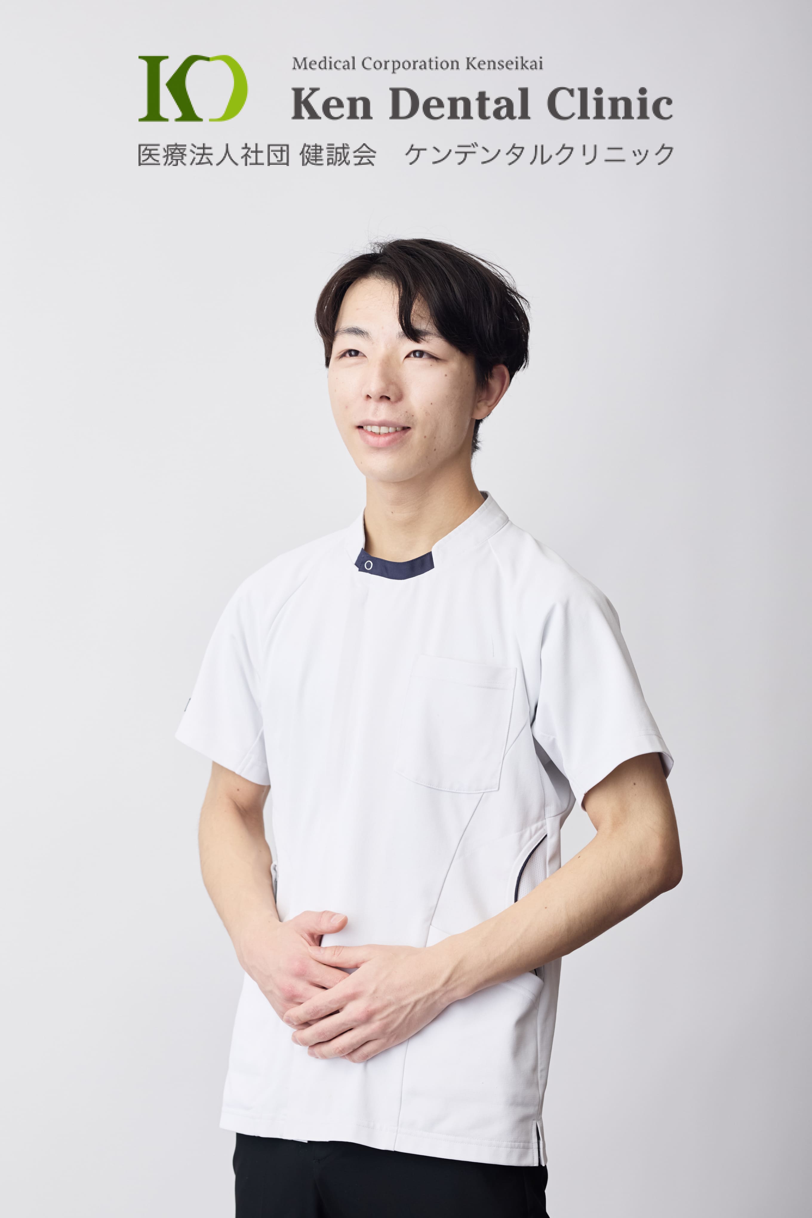 ヨリタ歯科クリニック ドクター 八塚 亮平